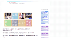 Desktop Screenshot of bearbier.com